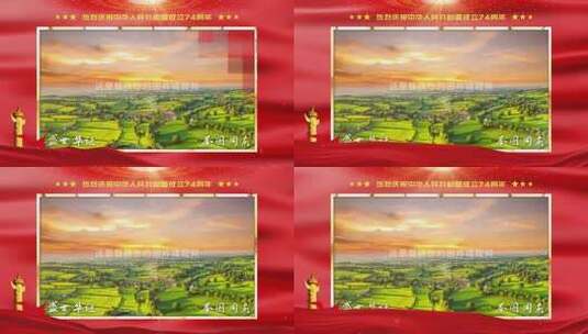 国庆党政红色边框遮罩（无插件）高清AE视频素材下载