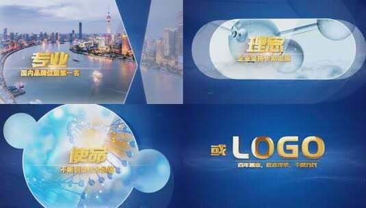 科技片头快闪图文包装企业宣传片预热视频高清AE视频素材下载