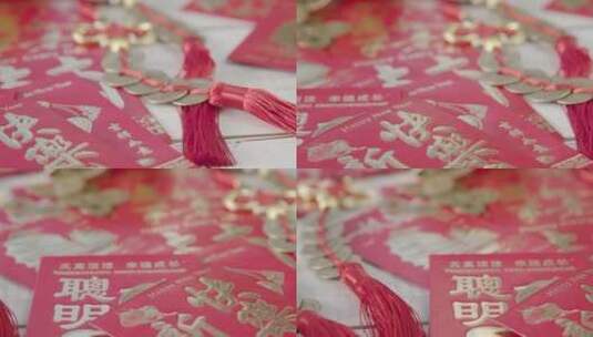 滑动镜头下的中国新年红包高清在线视频素材下载