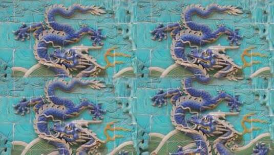 中国元素九龙壁,高清在线视频素材下载