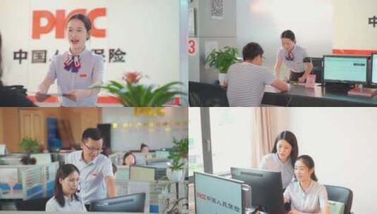 中国人民保险保险公司服务高清在线视频素材下载