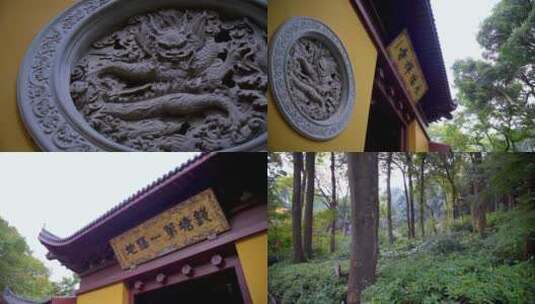 杭州西湖飞来峰永福寺古建筑4K实拍视频高清在线视频素材下载