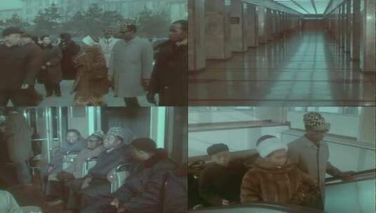 北京地铁 历史影像资料 外宾参观北京地铁高清在线视频素材下载