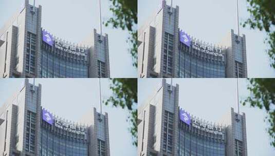 上海银行总部大楼上海浦东陆家嘴高清在线视频素材下载