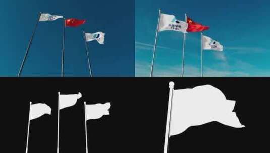 中国华电旗帜镜头合集（带透明通道）高清在线视频素材下载