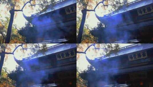 杭州灵隐寺烟雾缭绕佛光普照高清在线视频素材下载