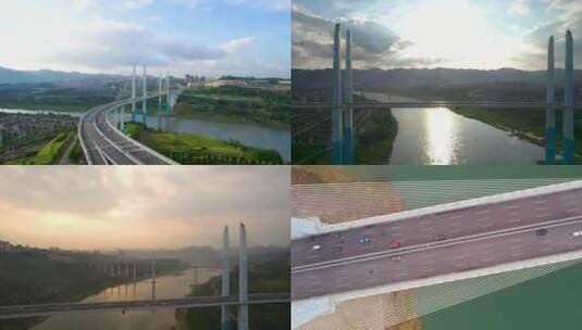 蔡家大桥 重庆 桥梁 交通 嘉陵江最美大桥高清在线视频素材下载