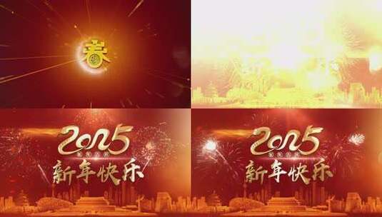 2025蛇年春节拜年片头视频高清在线视频素材下载