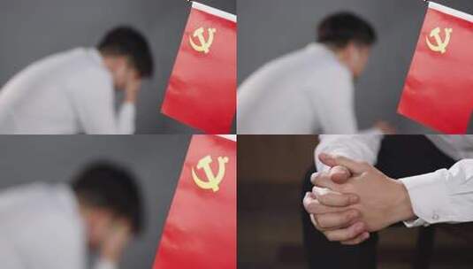 党员职务犯罪公职人员匿名访谈反腐警示高清在线视频素材下载