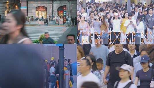 上海市外滩人山人海人流延时高清在线视频素材下载