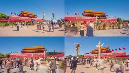 北京天安门移动延时高清在线视频素材下载