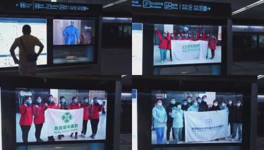 北京疫情2020年5月 北京地铁 1号线 6号线高清在线视频素材下载