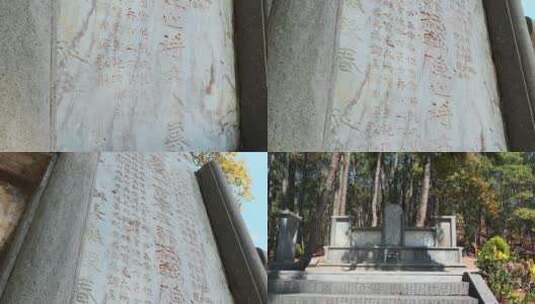 云南德宏龙陵松山战役203师纪念碑高清在线视频素材下载
