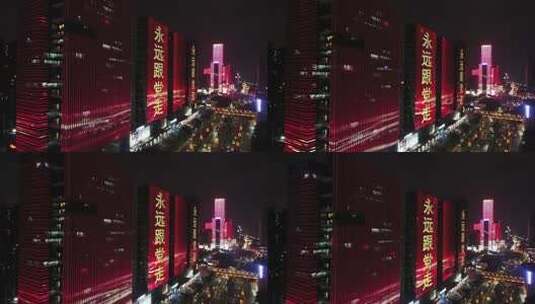 建党100周年 城市夜景高清在线视频素材下载