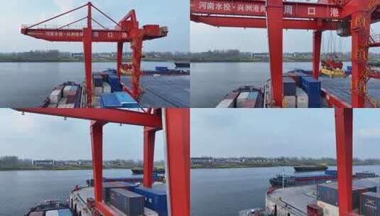 码头 运输 海港  货物 物流 内陆港 货船高清在线视频素材下载
