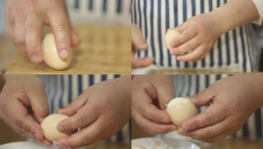 剥鸡蛋包鸡蛋壳高清在线视频素材下载