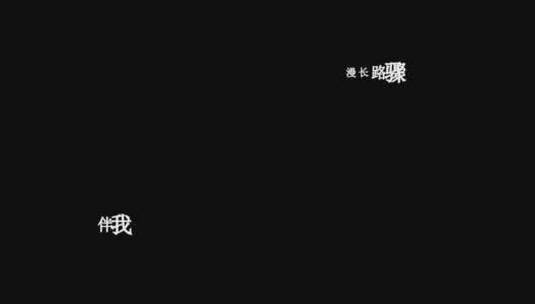 梅艳芳-夕阳之歌歌词dxv编码字幕高清在线视频素材下载