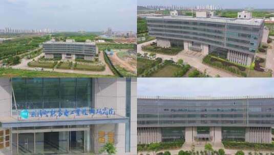 武汉智能装备工业技术研究院高清在线视频素材下载