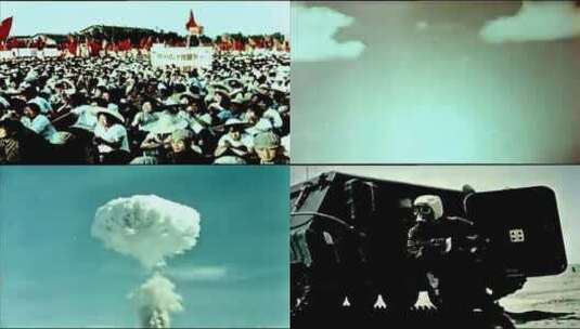 六七十年代 新中国反核演习与实验高清在线视频素材下载