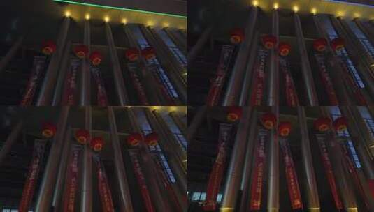 大楼夜景下的红灯笼与横幅高清在线视频素材下载