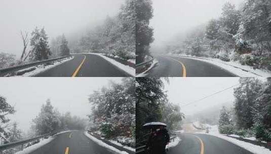 升格行车视角：雪花纷飞山间公路，情侣漫步高清在线视频素材下载