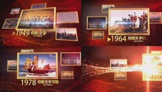 大气红色历史图文片头AE模板高清AE视频素材下载