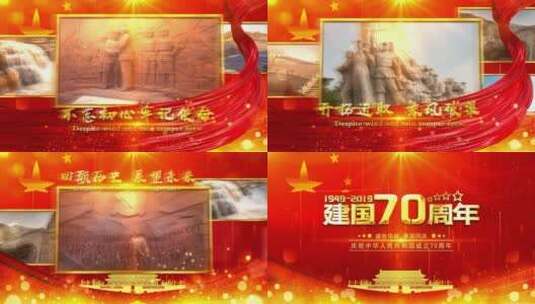 中华70周年庆典标题定板高清AE视频素材下载
