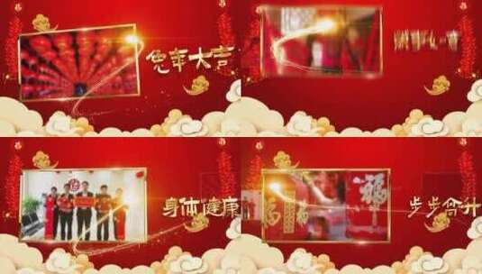红色喜庆兔年春节新年祝福拜年图文（新年）高清AE视频素材下载