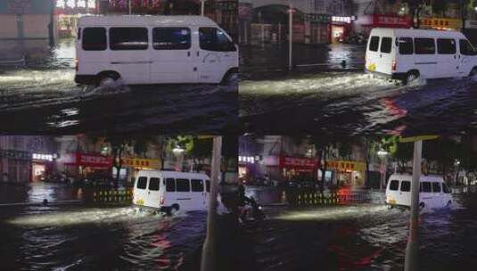 台风贝碧嘉携带暴雨造成道路积水出行不便高清在线视频素材下载