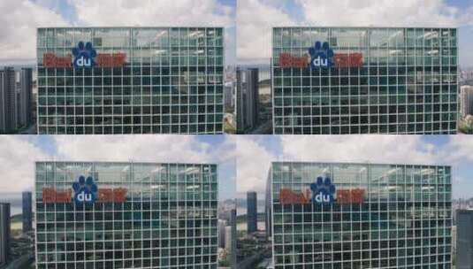 深圳百度国际大厦logo近景左环绕高清在线视频素材下载