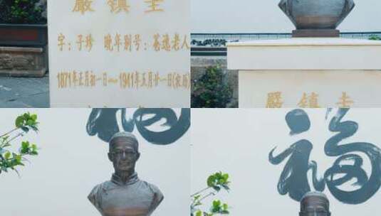 云南大理铜雕像视频苍逸老人高清在线视频素材下载