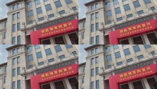 北京：中国人民革命军事博物馆高清在线视频素材下载