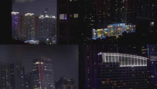 2023广州东站天宜天安大厦夜景亮灯高清在线视频素材下载