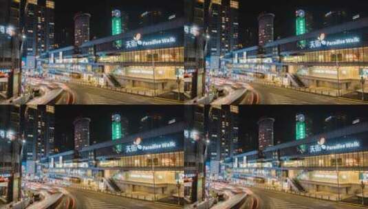 重庆观音桥天街街延时高清在线视频素材下载