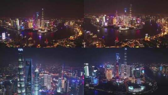 上海陆家嘴金融中心与上海外滩夜景航拍高清在线视频素材下载