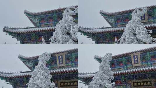 洛阳老君山金顶建筑屋檐雪后冰冻高清在线视频素材下载