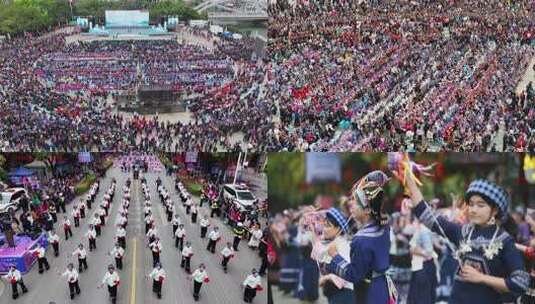 4k贵州望谟三月三民族文化庆典 民族团结高清在线视频素材下载