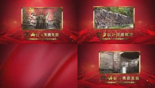 八一建军节日图文宣传AE模板高清AE视频素材下载