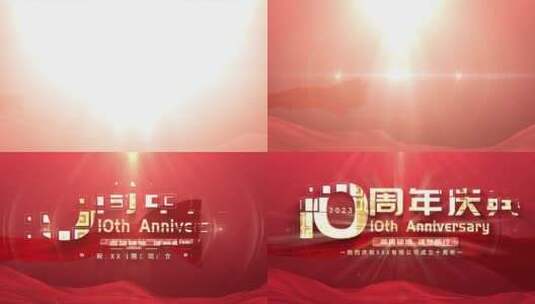 红色大气店铺促销周年庆宣传展示（周年庆）高清AE视频素材下载