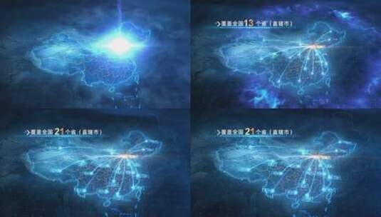 北京辐射全国 中国地图高清AE视频素材下载