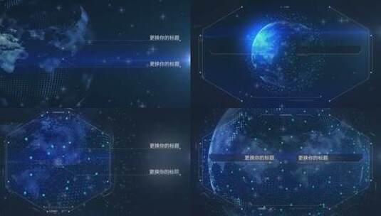 蓝色粒子科技地球标题AE模板高清AE视频素材下载