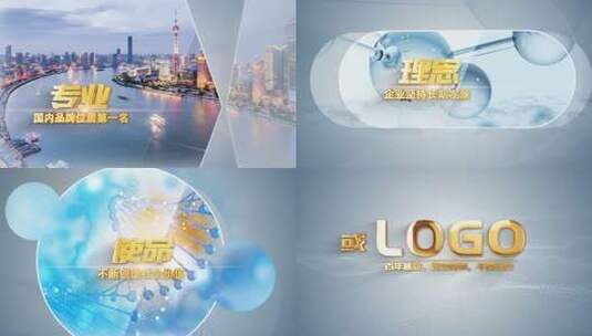 科技片头快闪图文包装企业宣传片预热视频高清AE视频素材下载