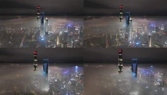 航拍上海陆家嘴夜景平流雾摩天大楼高清在线视频素材下载
