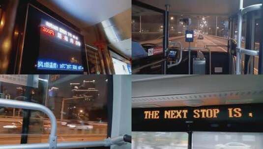 上下班乘坐公交车高清在线视频素材下载