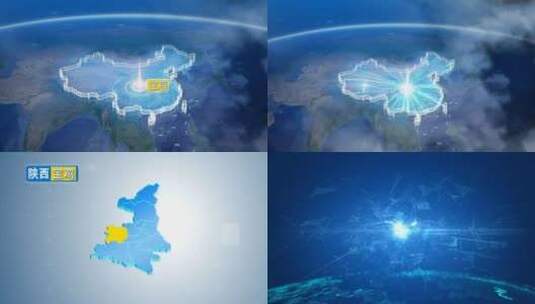 地球俯冲定位陕西辐射中国宝鸡高清在线视频素材下载