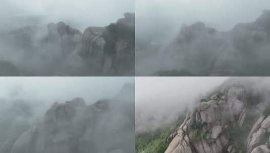 云雾缭绕石头山峰太姥山美景高清在线视频素材下载