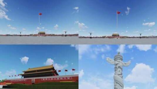 天安门广场 北京天安门 大气北京高清在线视频素材下载