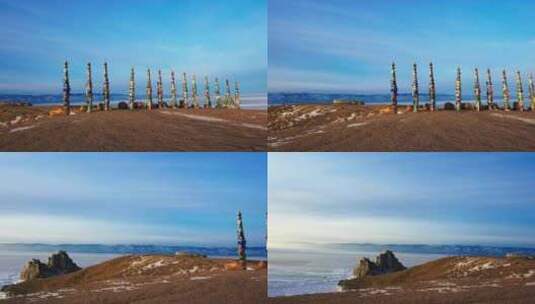 十三个五颜六色的萨满柱，位于奥尔洪海角岛高清在线视频素材下载