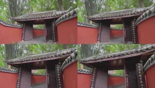 成都杜甫草堂红墙竹林下雨天中式园林高清在线视频素材下载