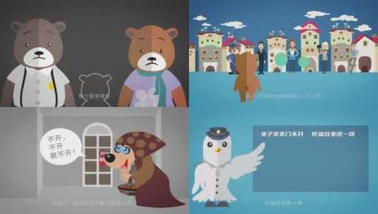 儿童防拐MG公益宣传动画AE模版高清AE视频素材下载